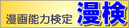 挟
